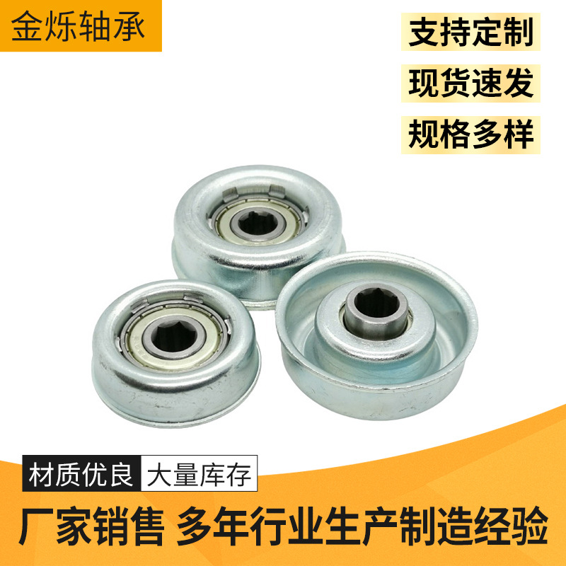  产品名称：Idler bearing