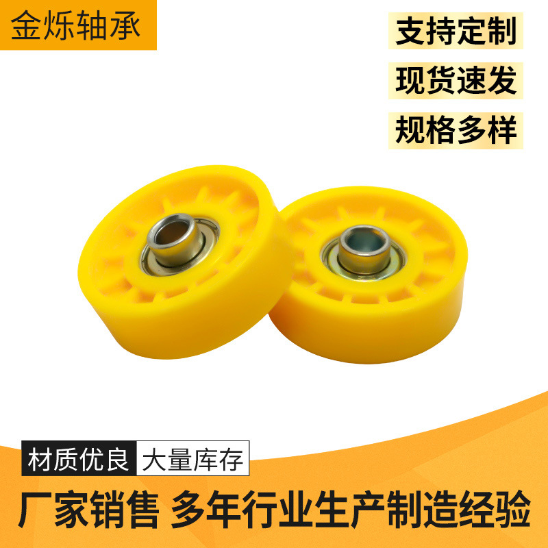  产品名称：Plastic Fulai wheel