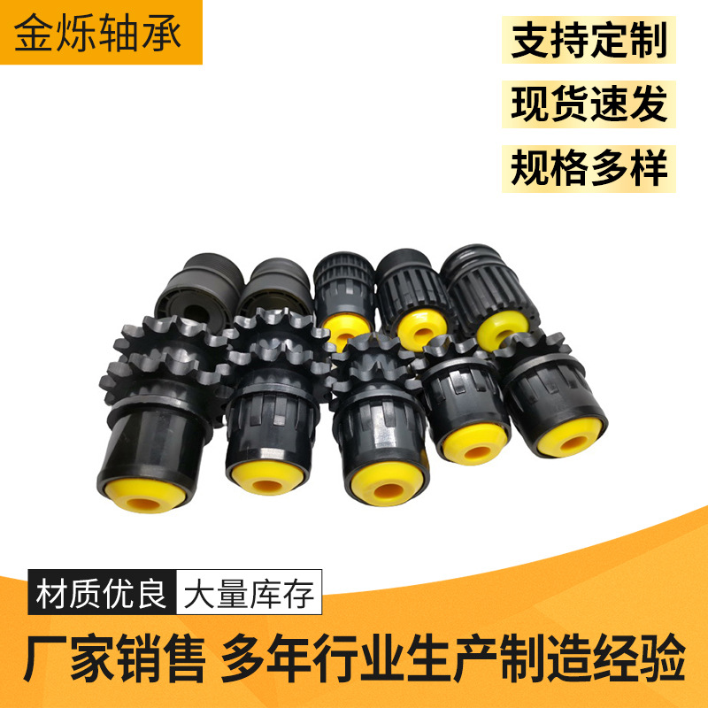  产品名称：Plastic roller bearing