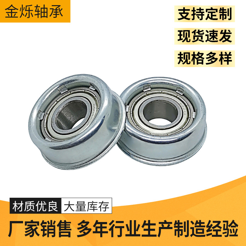  产品名称：Roller bearing 45 48 49 50 60