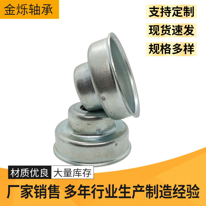  产品名称：Stacking roller bearing 50 60