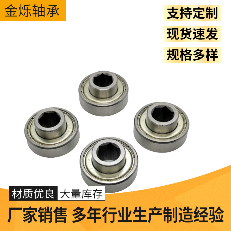  产品名称：Extended bearing with inner ring protruding